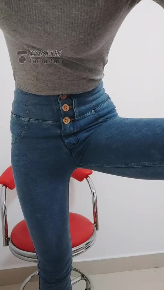 奈奈 牛仔裤臀榨