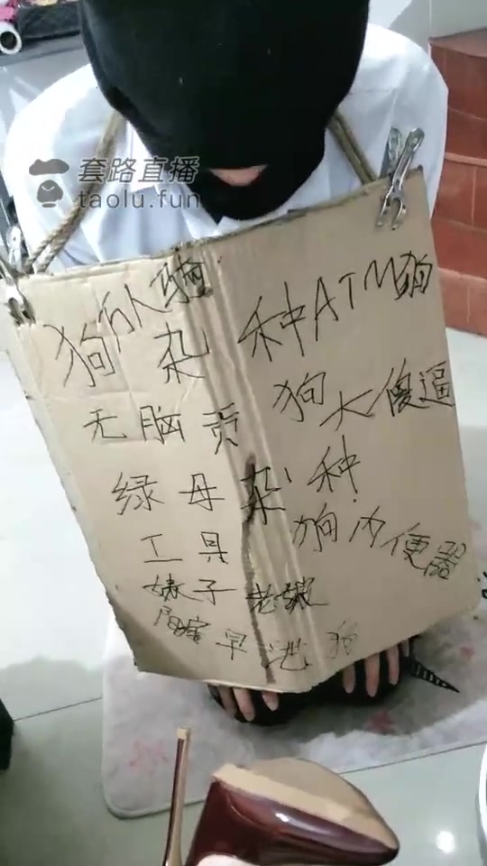 妖精合法萝莉 剧情 绿帽绿母 短王八上贡吞精 重口羞辱