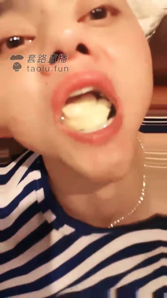 久瑶女神 咀嚼 踩完食物喂它