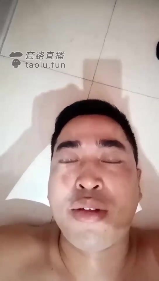 珍珍女王 第一次直播 调教套路劉二狗