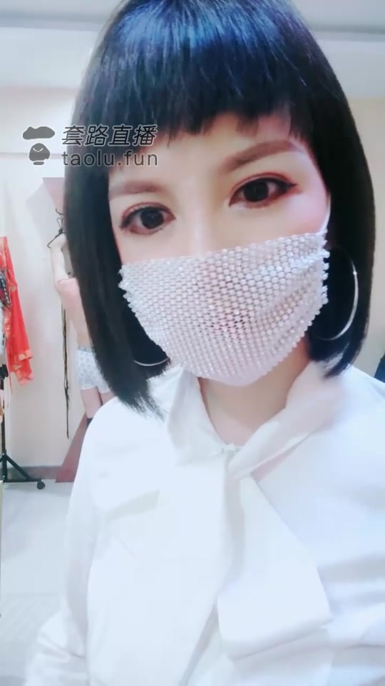 舞媚 鞭邢
