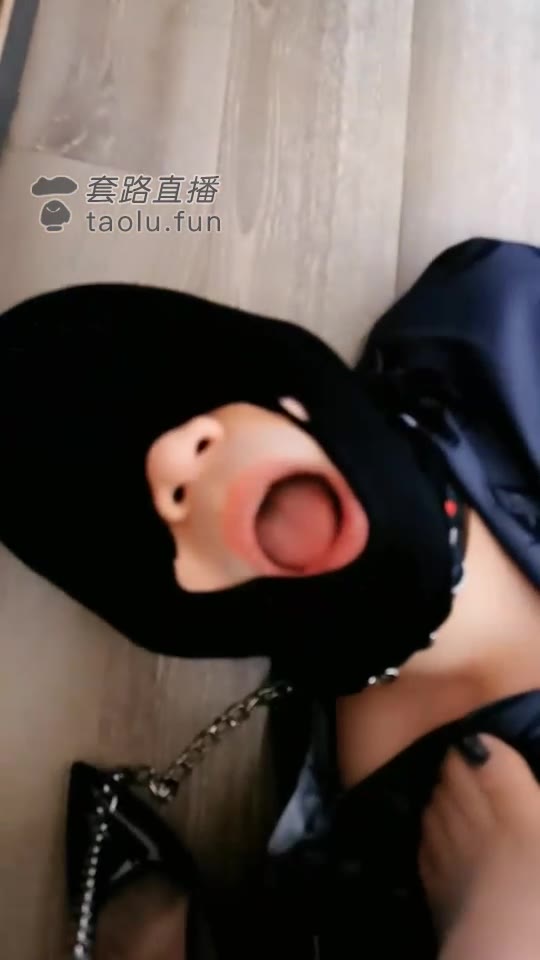 冰城玫姿 现实虐