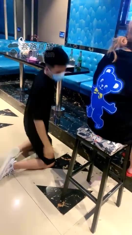 沐清忧 伺候酒局不听话就打