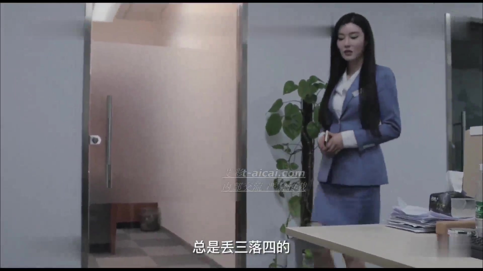 Secret Heart, TV series 2, punishing the boss who sneaked into the stockings of a female colleague