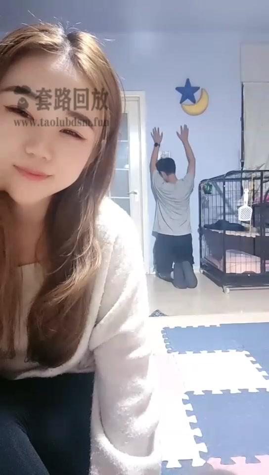 Audrey雪儿 不听话的狗子