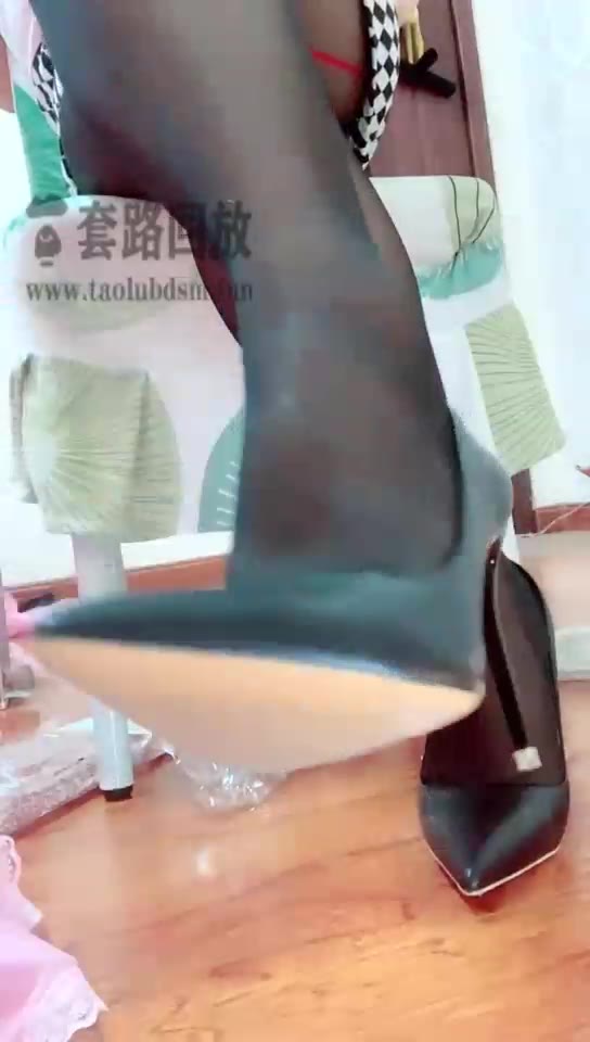 黛西 第一视角 高跟黑丝 羞辱