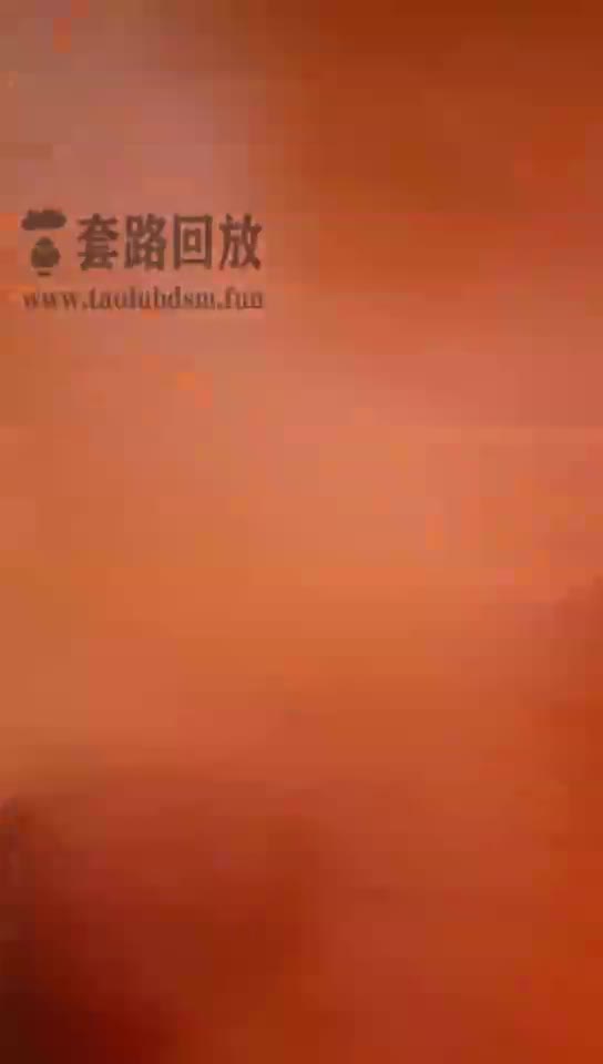 西冷女王 双主调狗