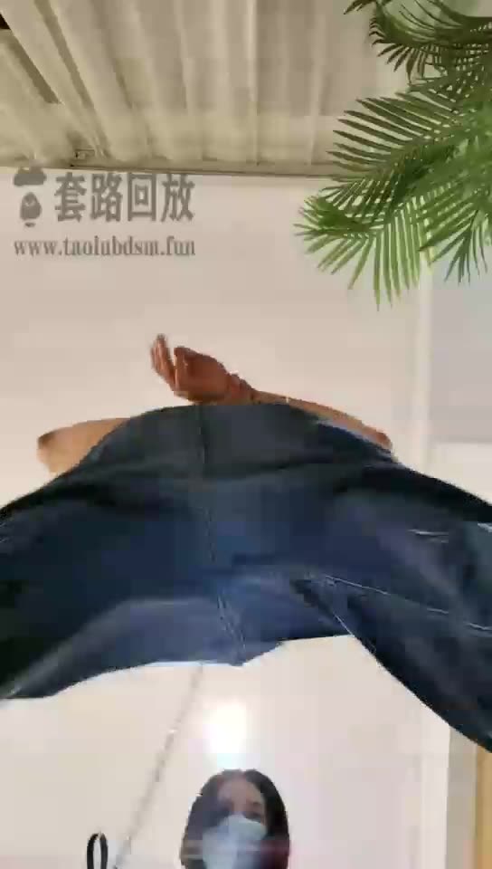 小拽主人 重度踢裆专场 踢趴下