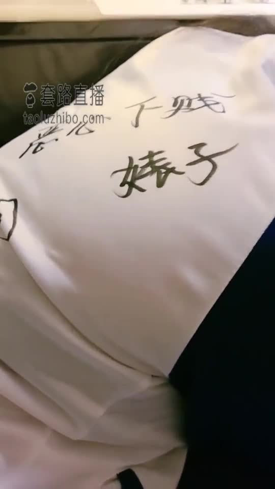 维妮 女学霸女奴