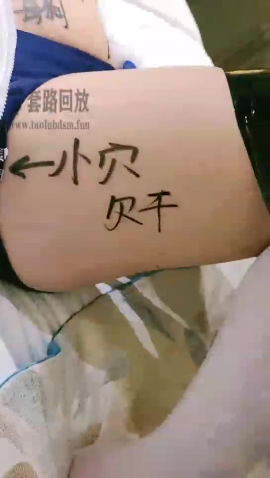 维妮 调教绿妻虐母物 跪拜钻跨遛狗口爆舔足喂食 下