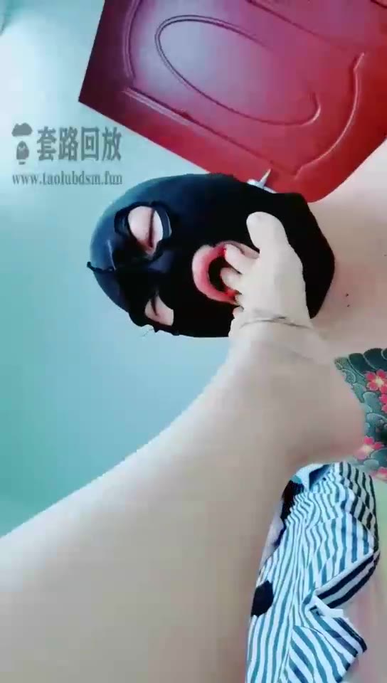 方圆 来个贱货 调他