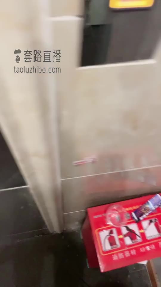 御严 强制开发户外舔狗