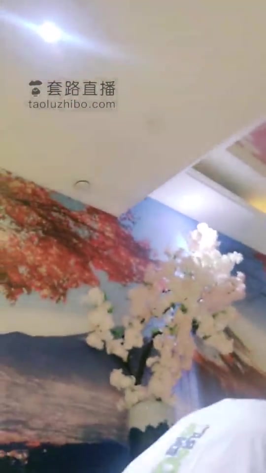 维妮 揍浪浪