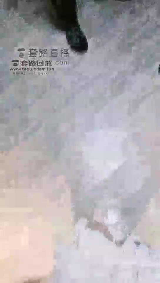 宝儿 双S重度踢裆 深喉 rush 丝足耳光