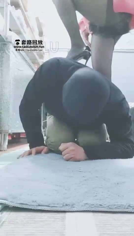 灵竹 折磨贱狗 踩肚子 踹后背 舔鞋