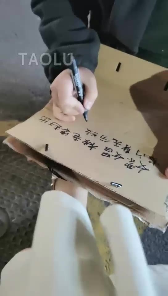 药神 带失业狗去要饭