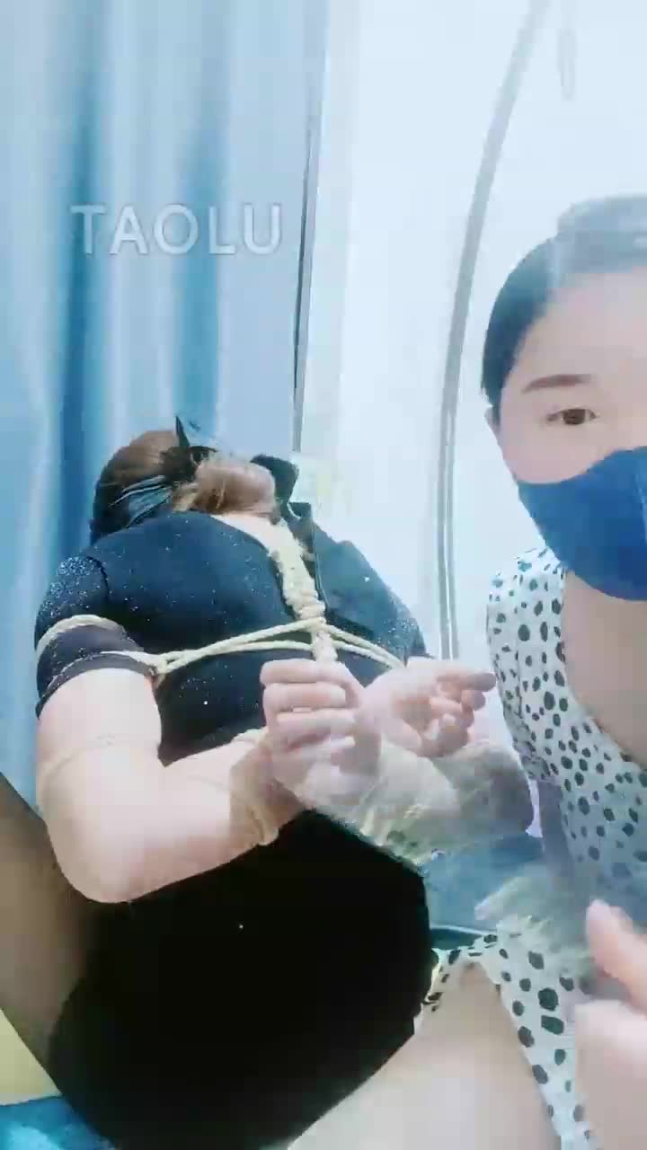盈盈 五花大绑 看你还不乖