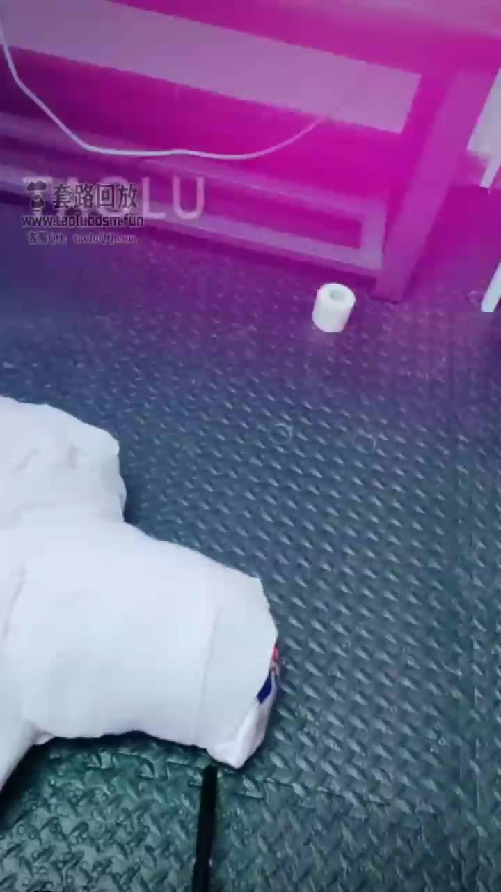 昆山馨爷大大 木乃伊 直播调教