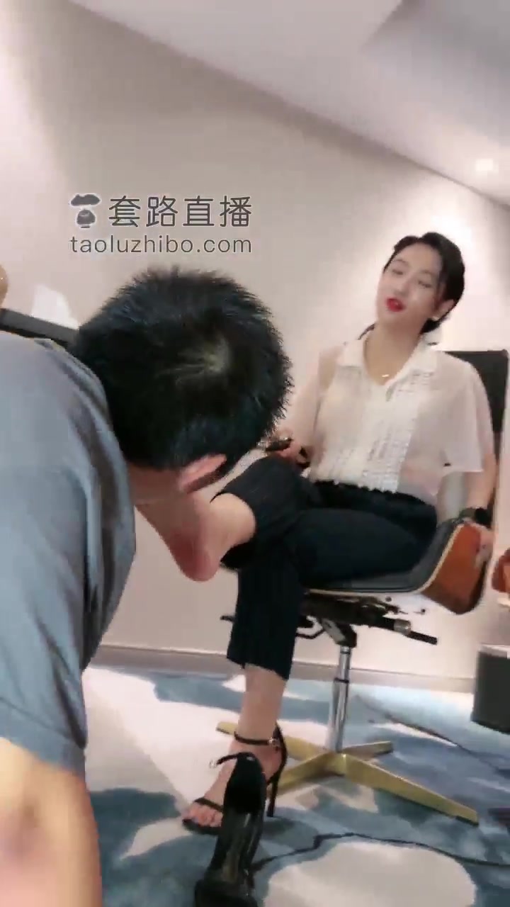 鑫儿 职业装RS 让贱奴欲罢不能