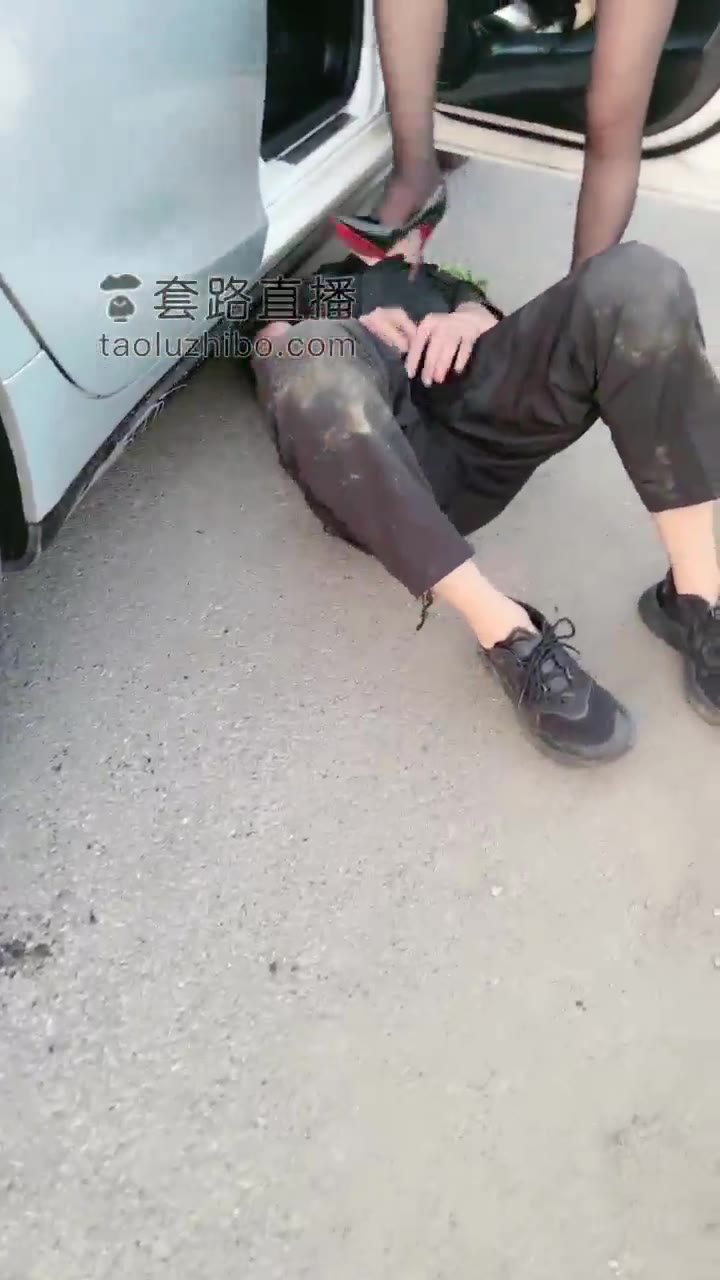 妮可 专治碰瓷的流氓