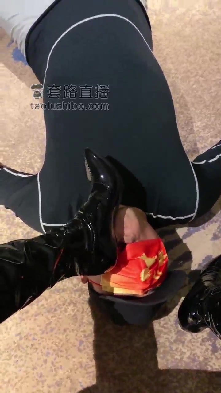 优lios 长靴踢狗奴