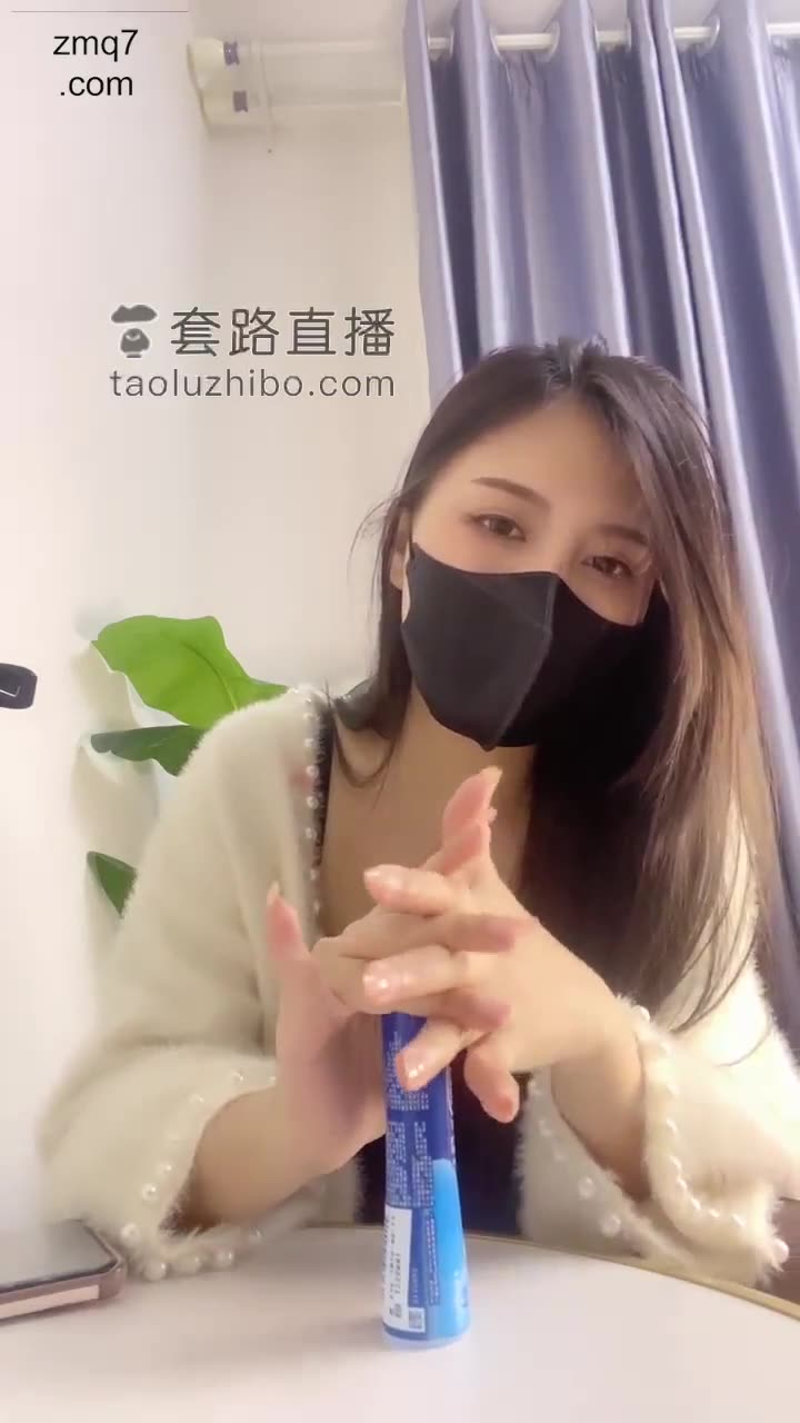 艾薇儿(薇娅)  红绿灯 无限循环