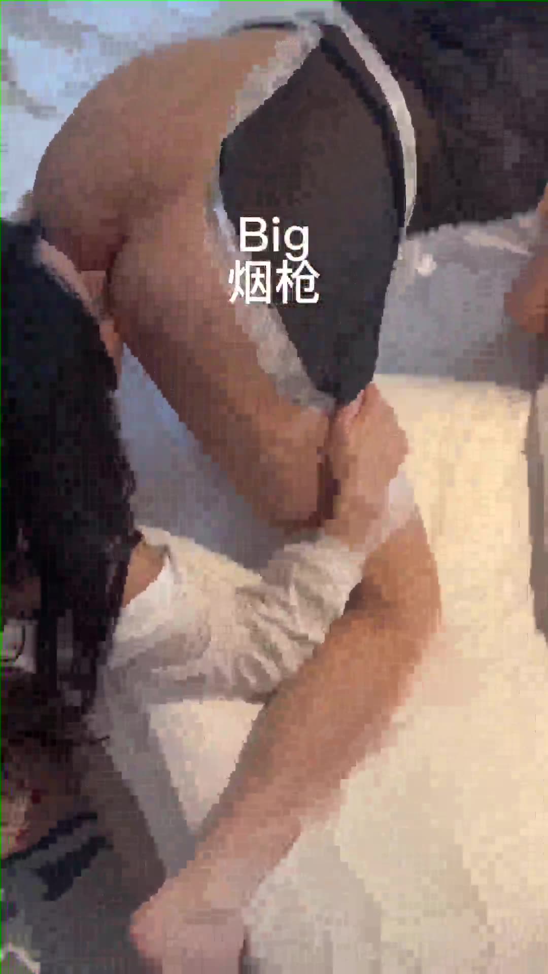未知 女奴接吻 吞尿 人形炮台侍奉主人爱爱